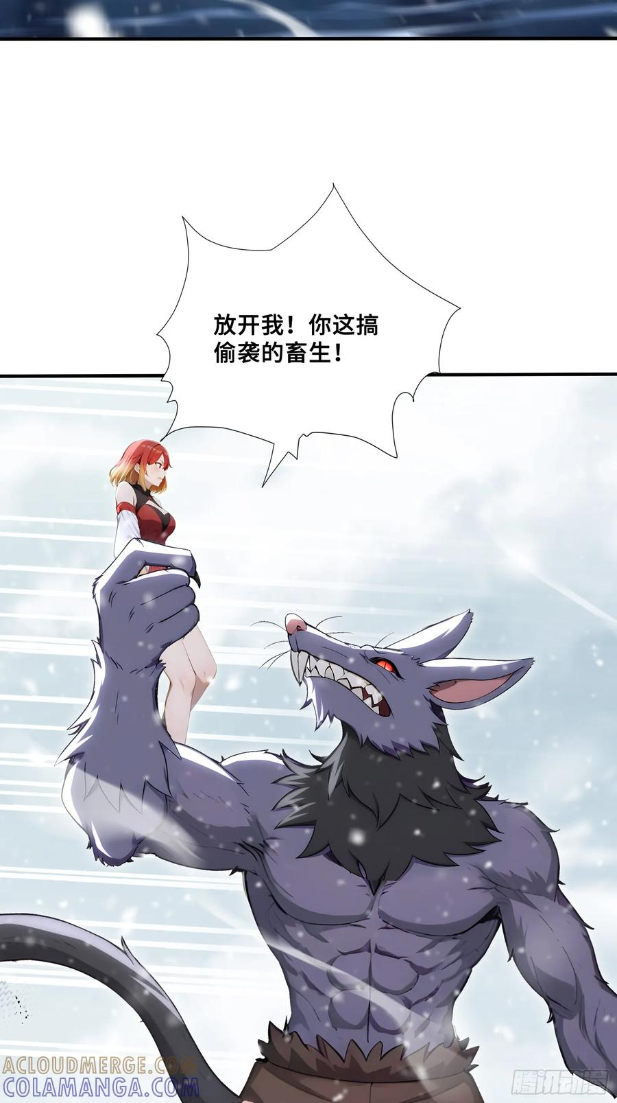 第99页