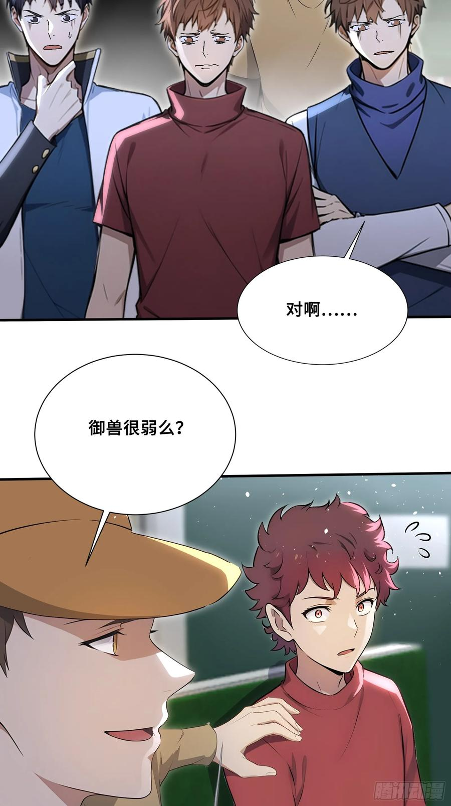第87页