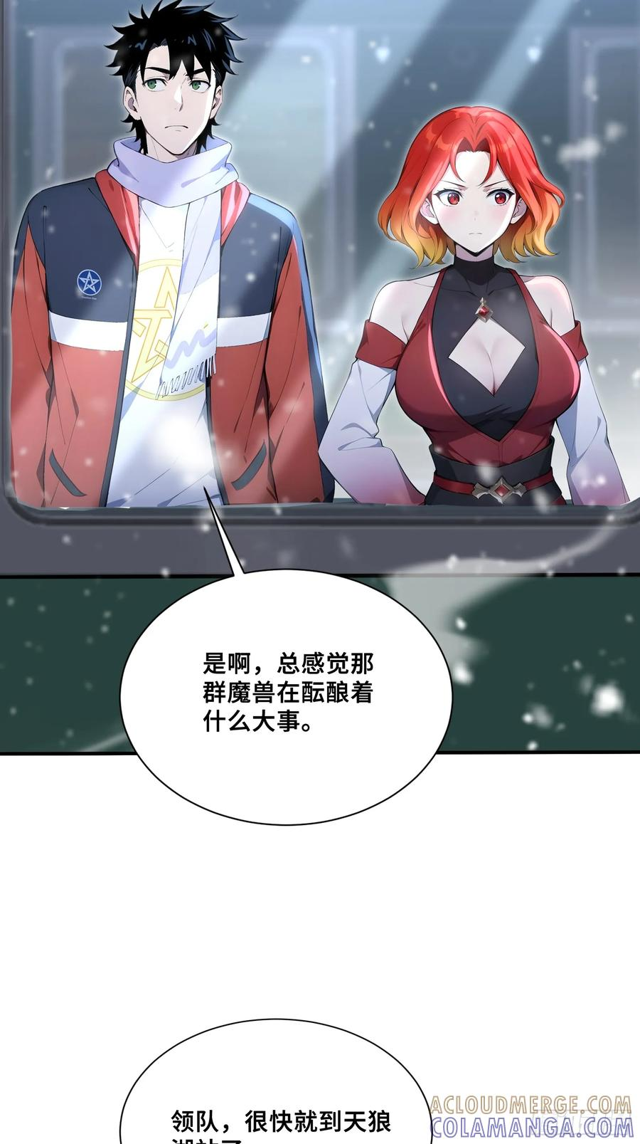 第84页