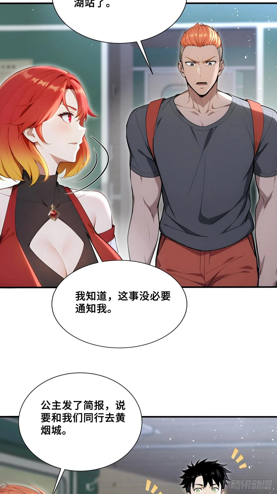第87页