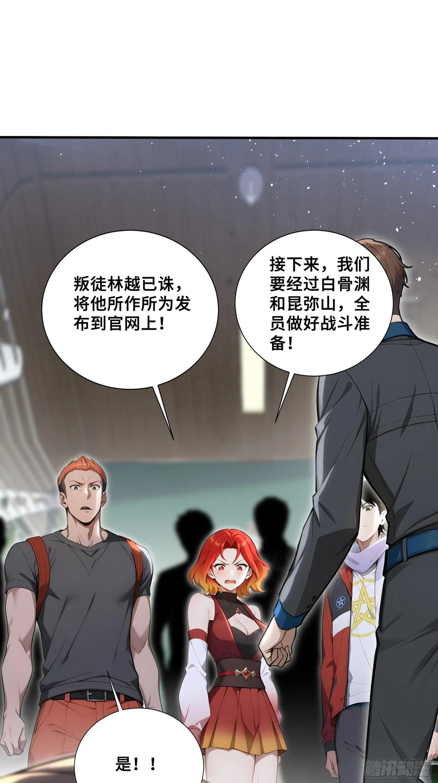 第69页
