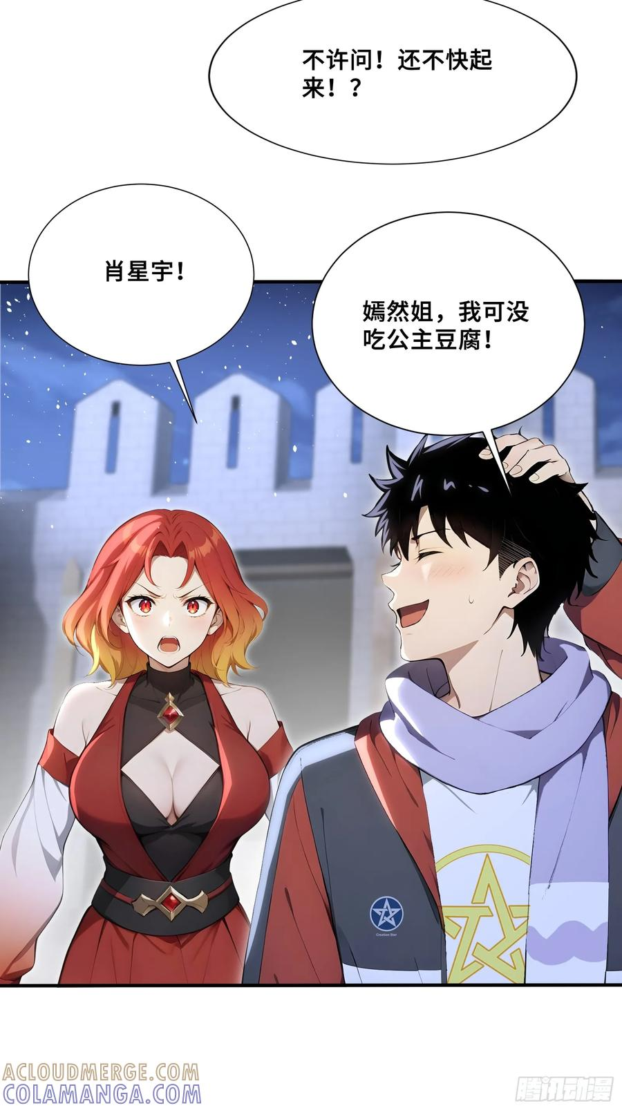第117页