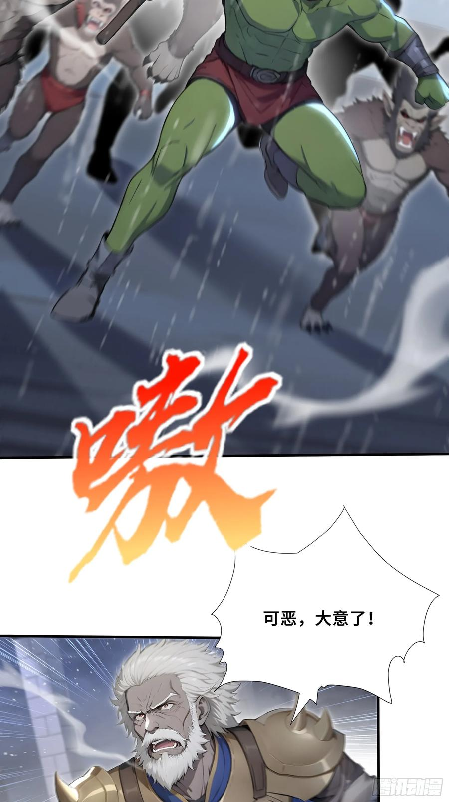 第117页