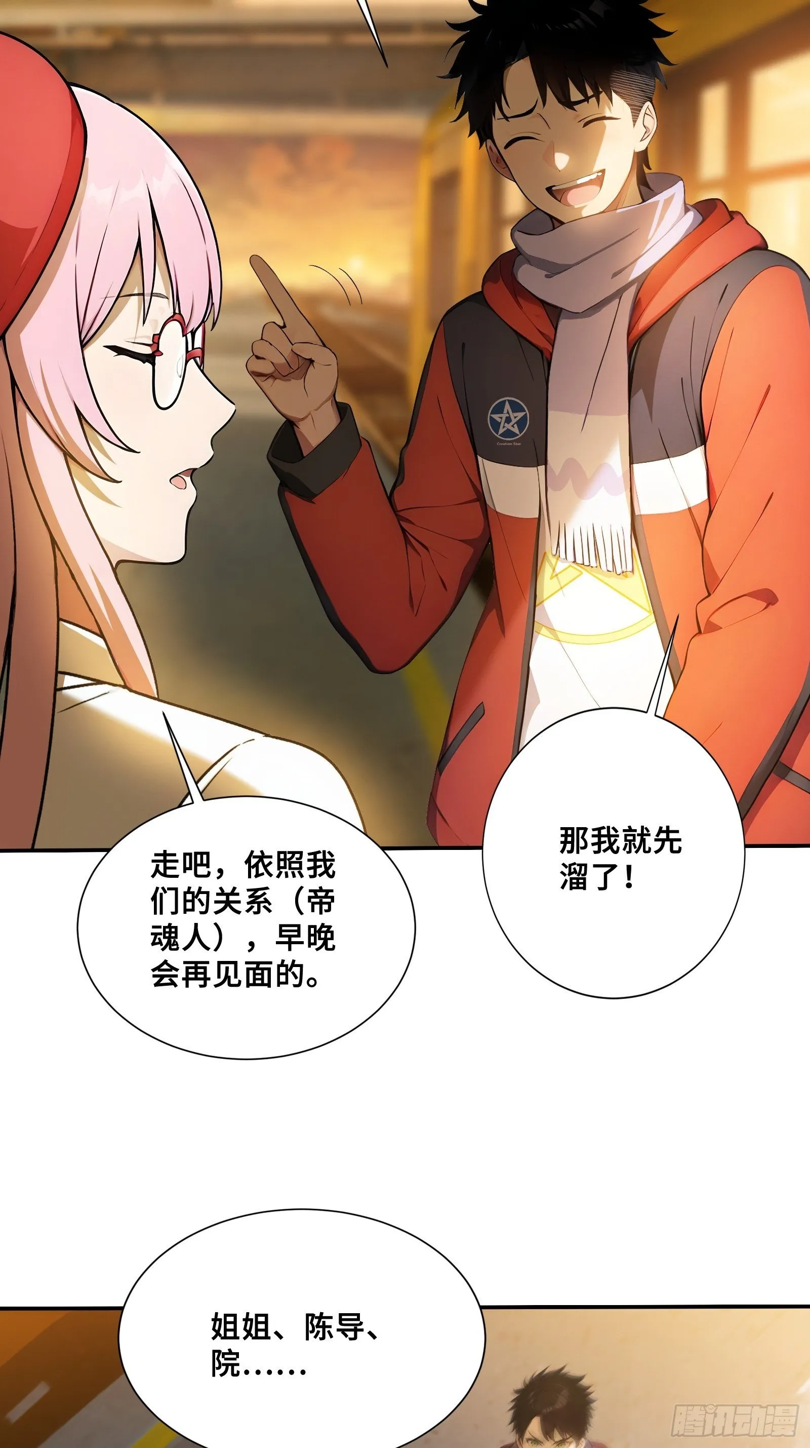 第99页