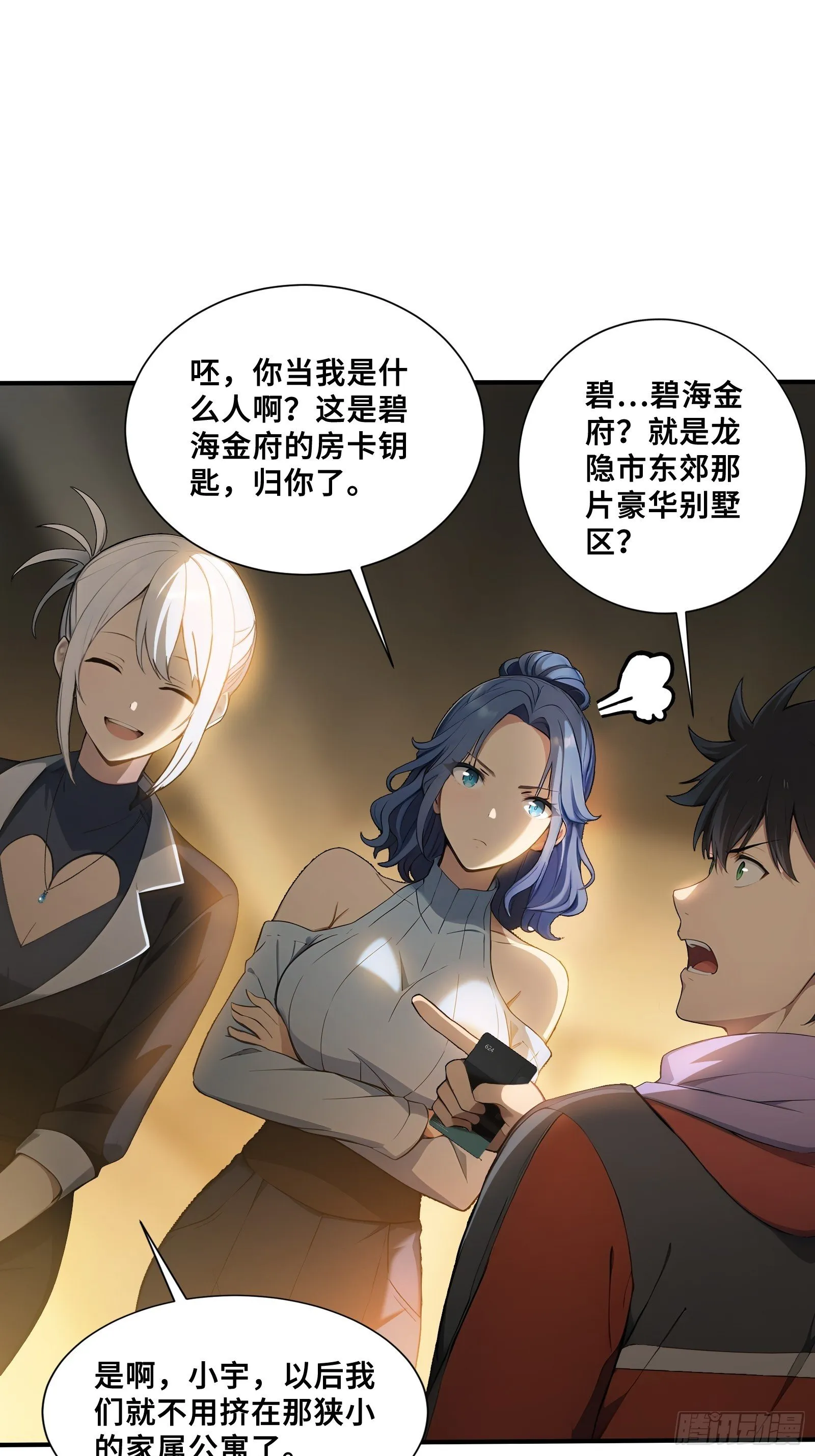 第114页