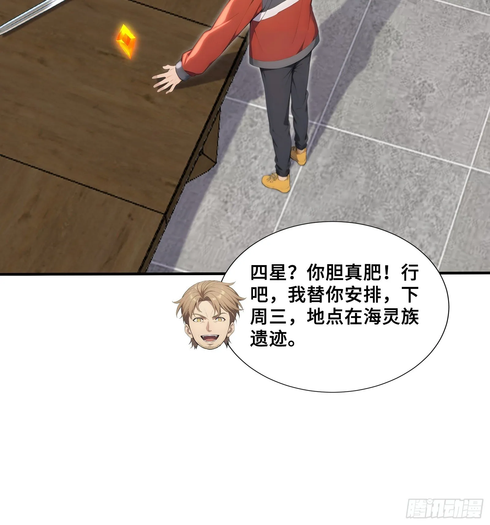 第39页