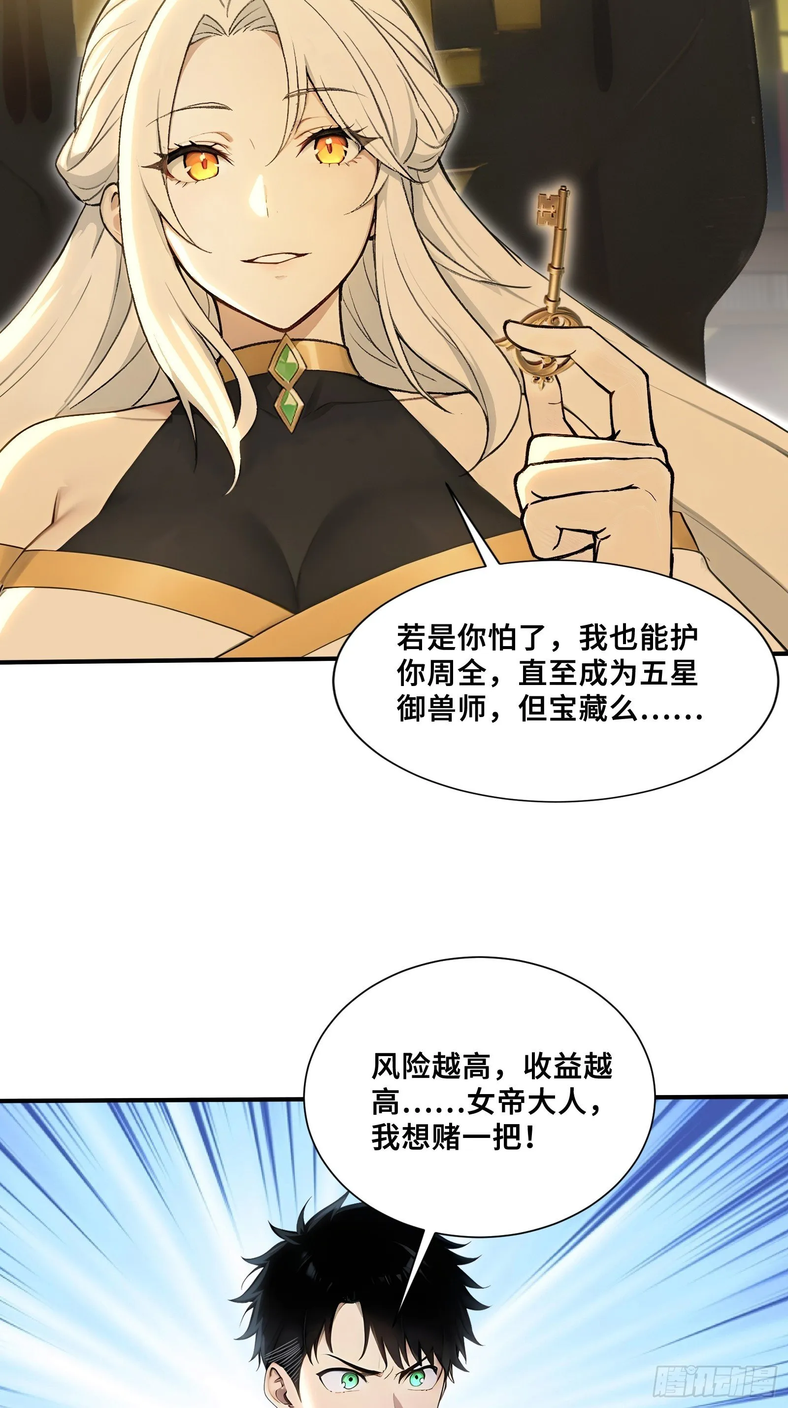 第72页