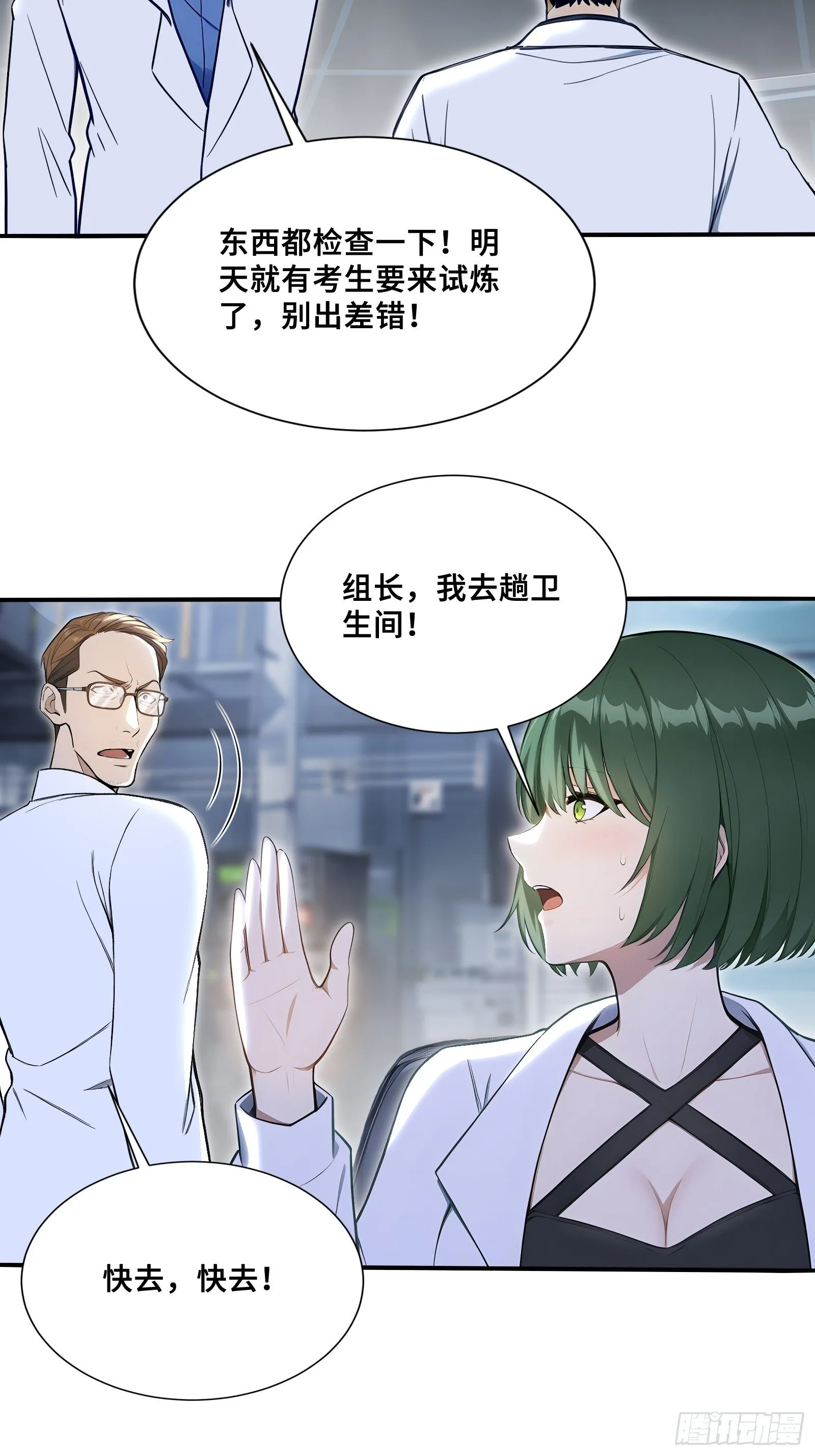 第99页