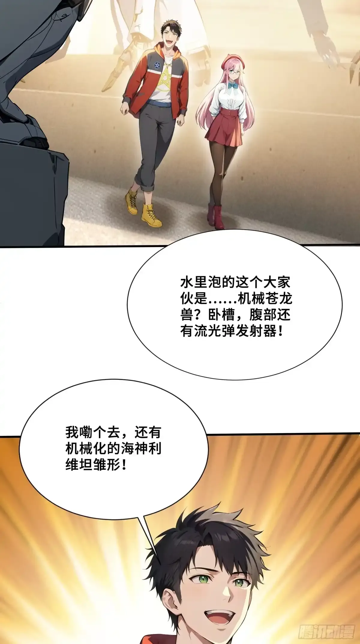 第18页