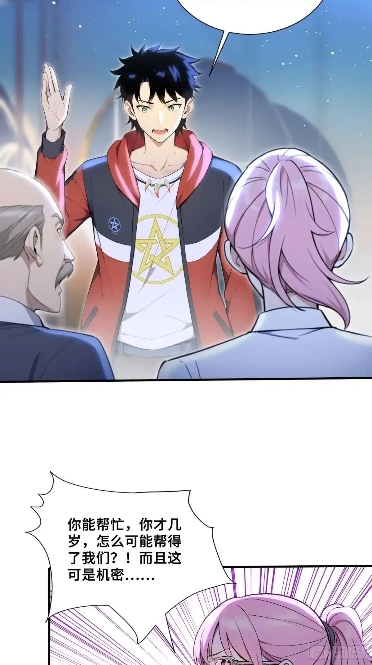 第108页