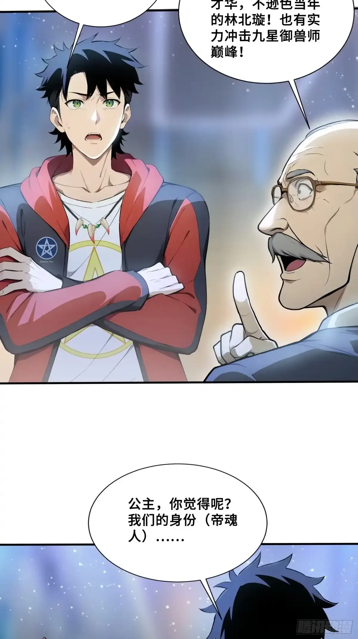 第54页