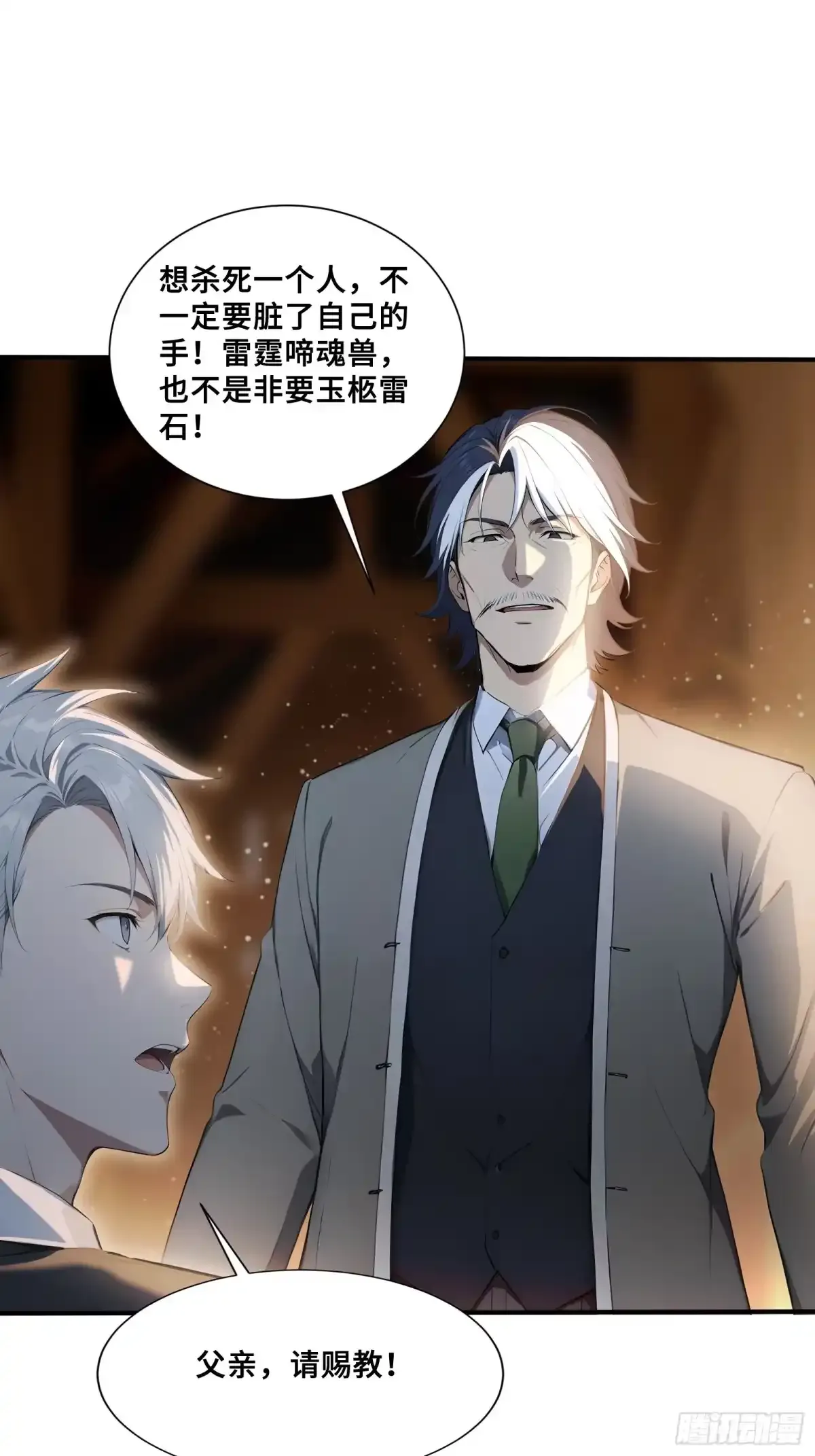 第114页