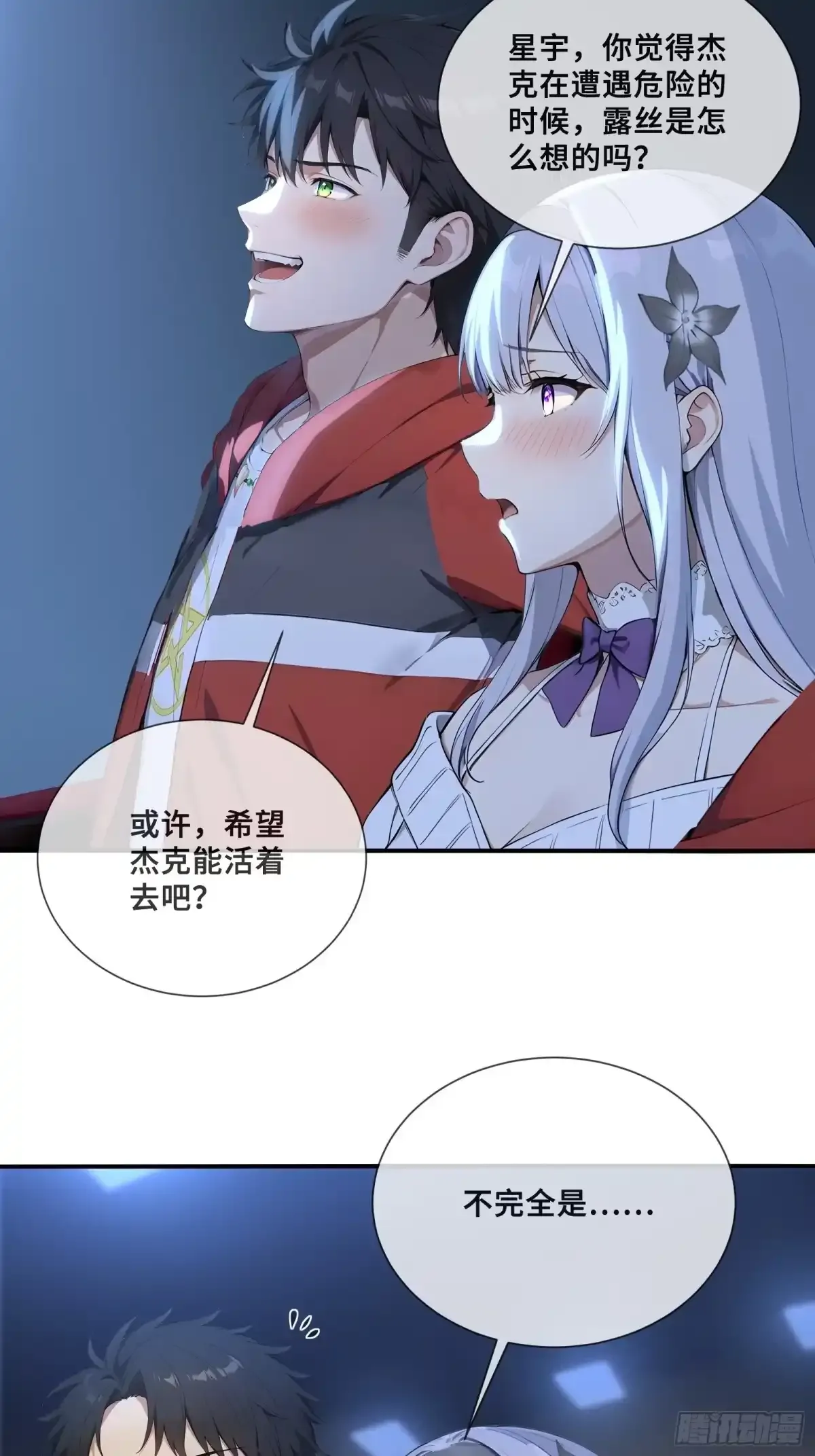 第54页