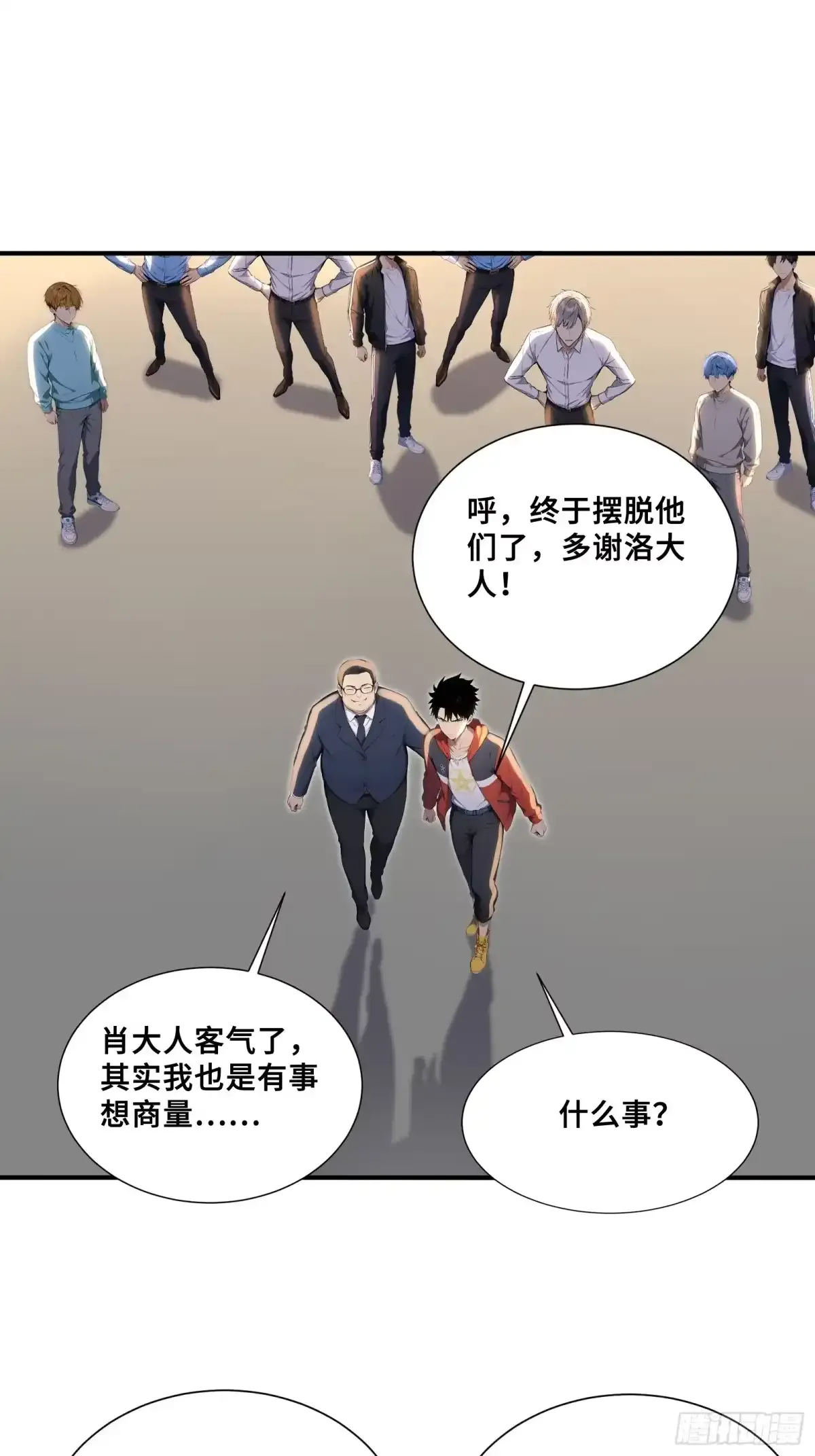 第81页
