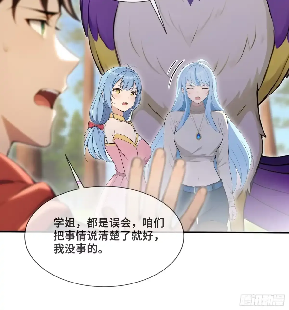 第93页