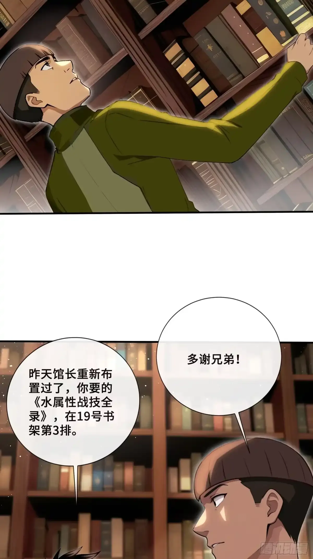 第54页