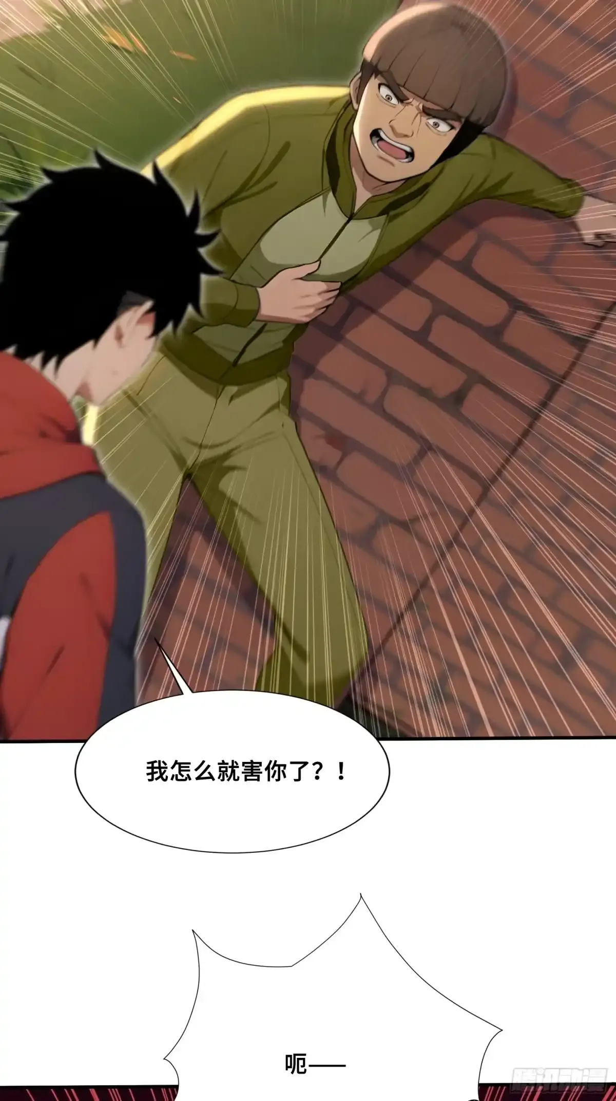 第84页