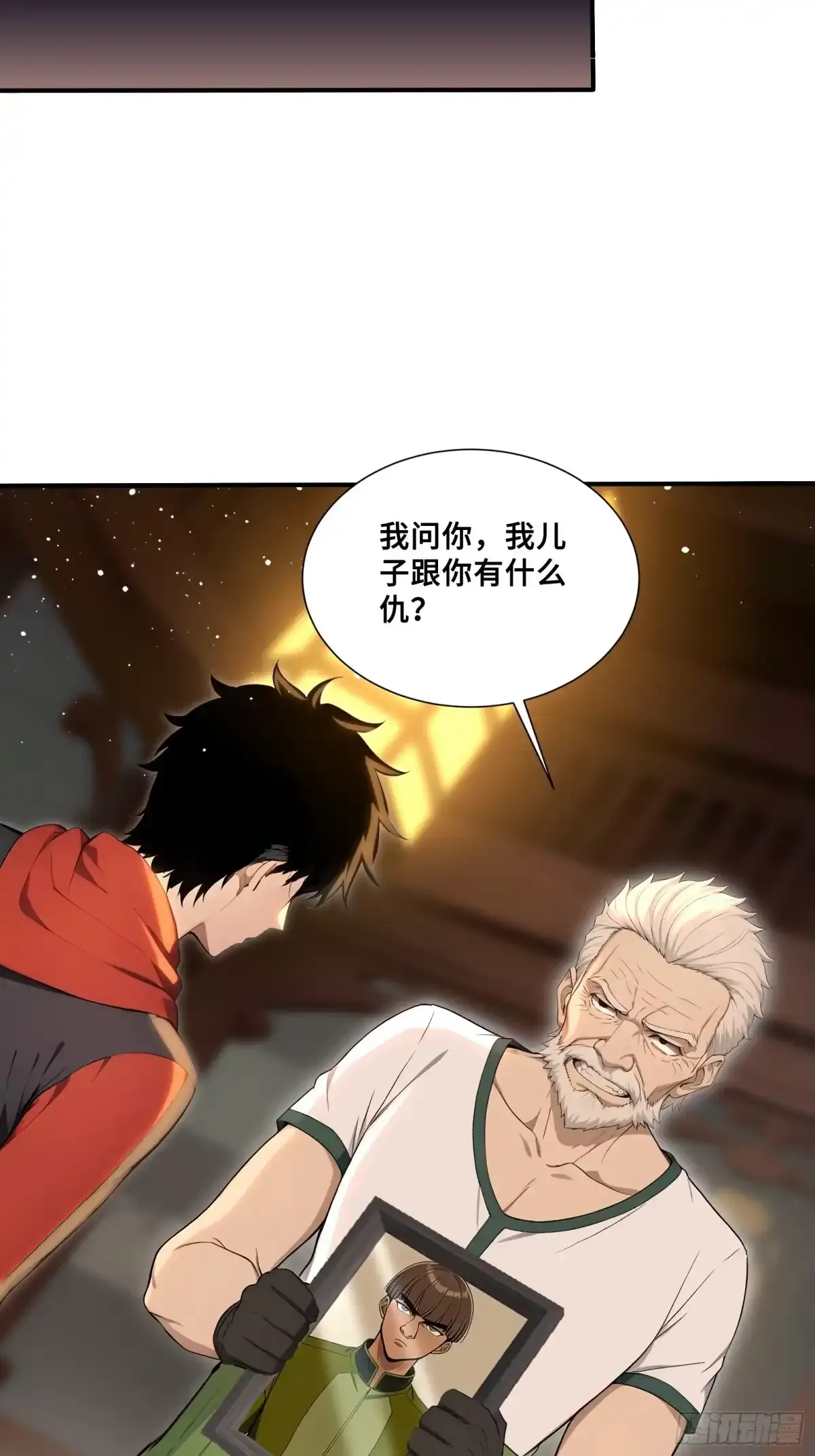 第87页