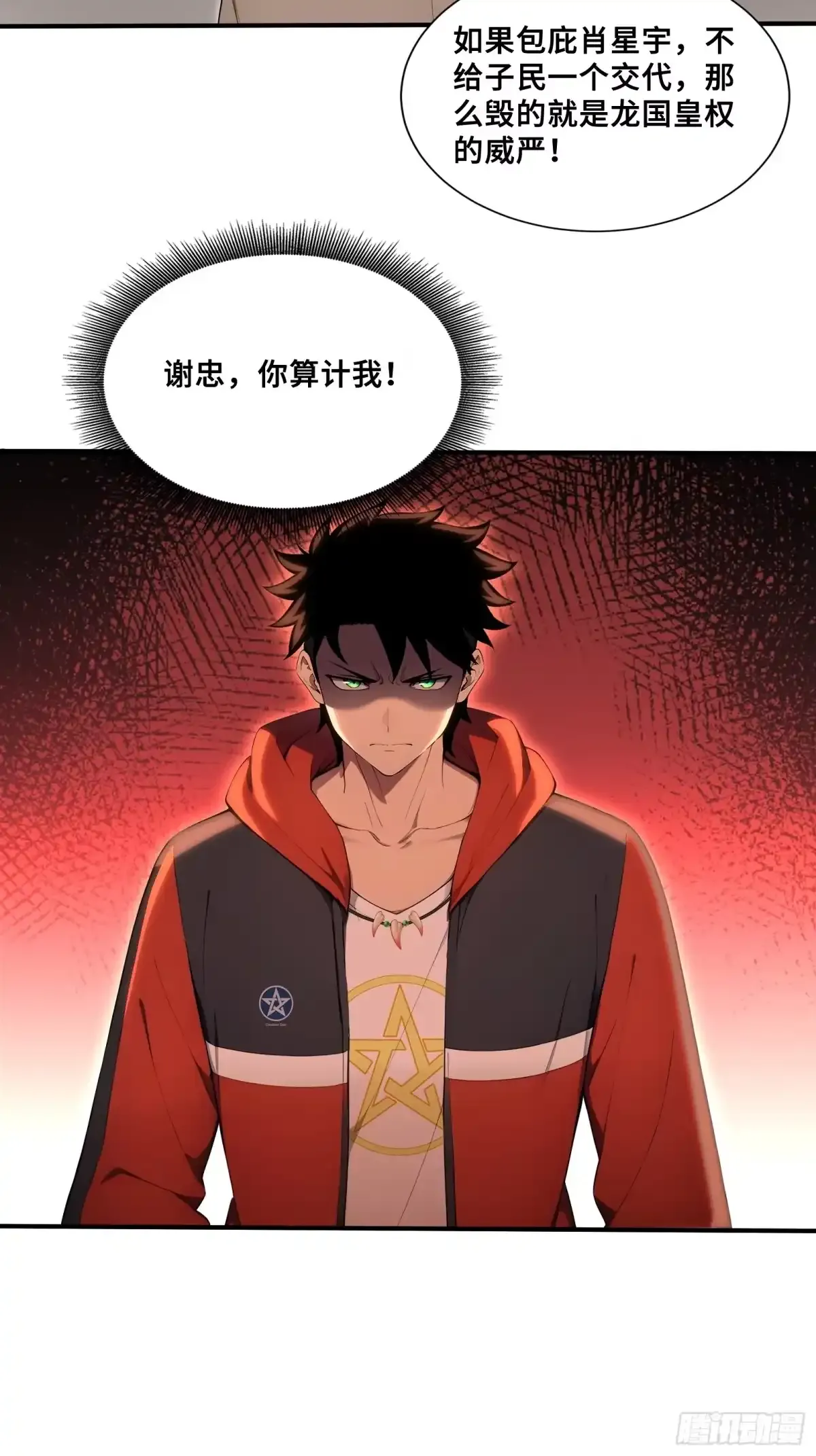 第117页