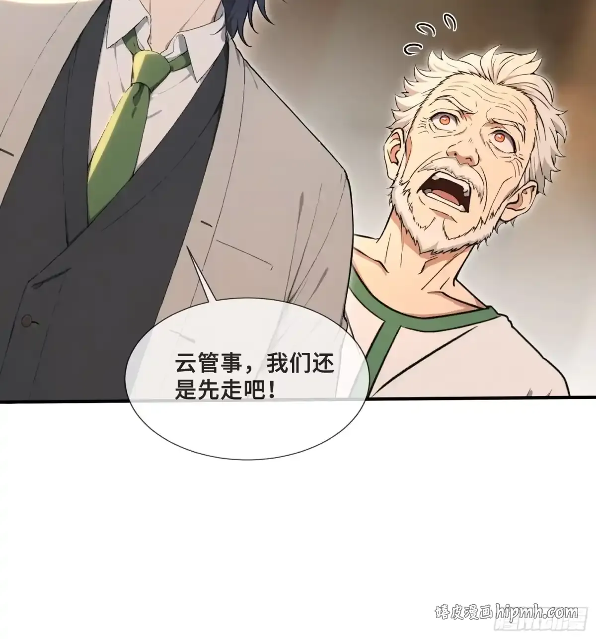 第75页