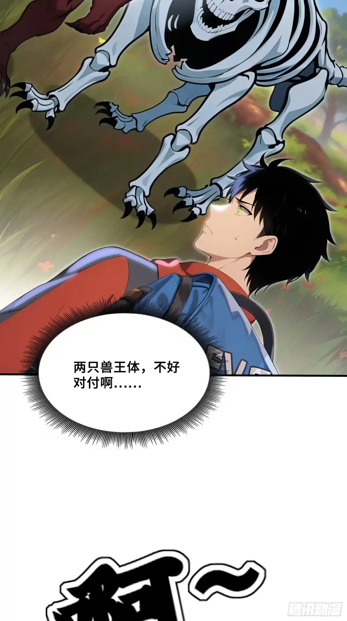 第138页
