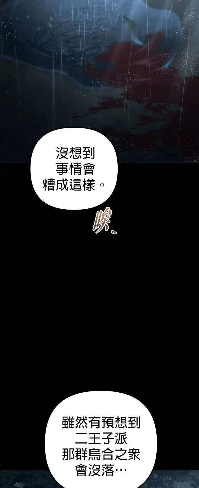 第288页