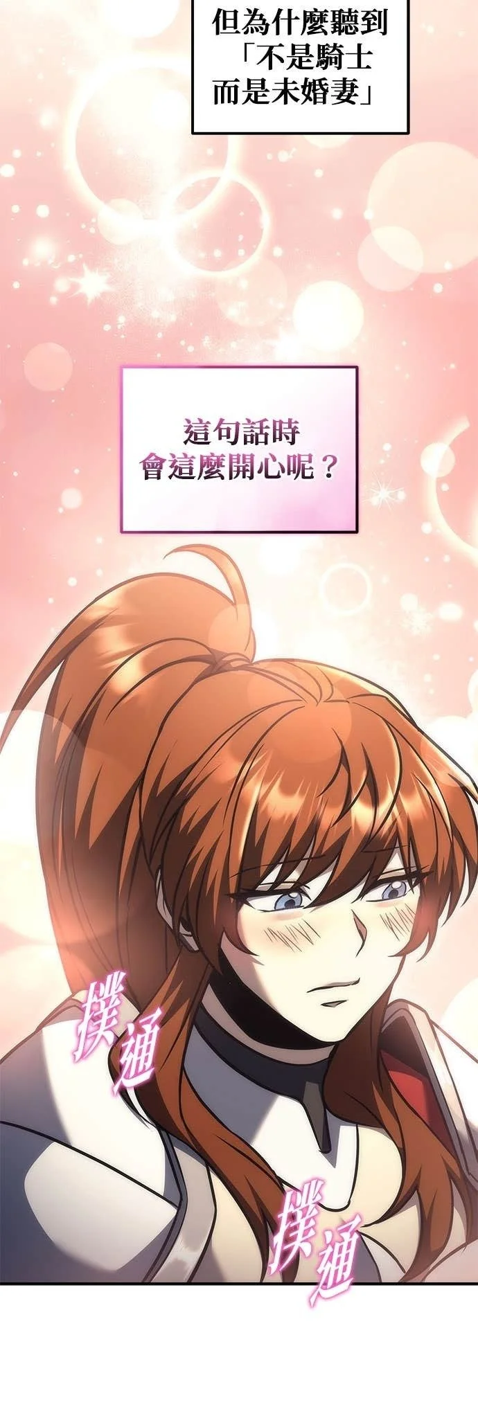 第249页