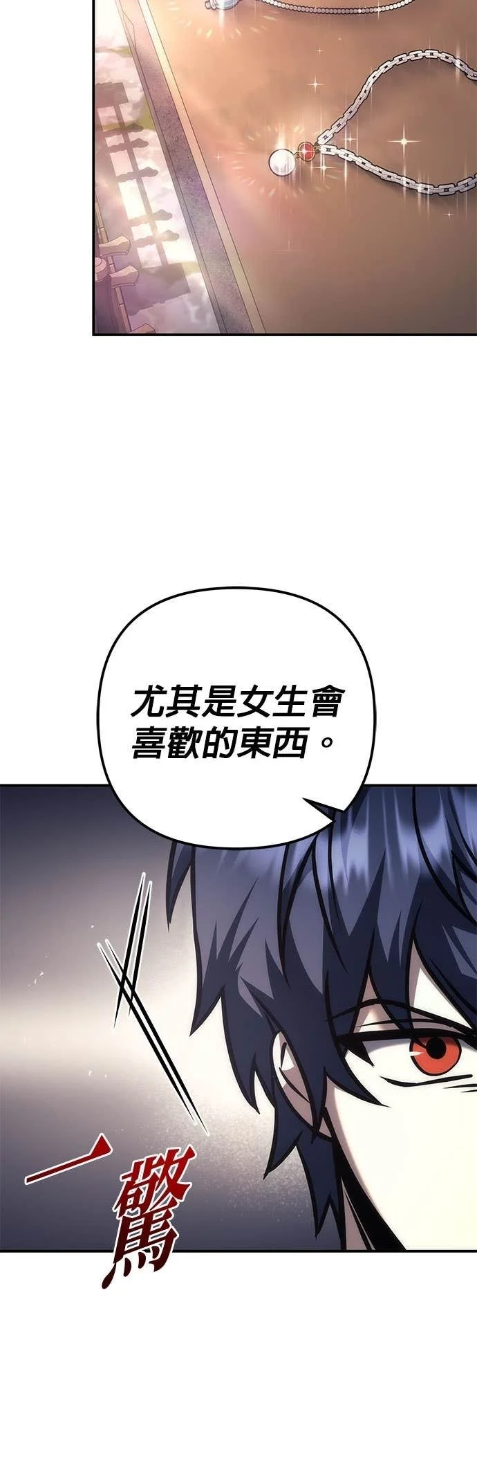 第201页