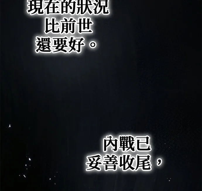 第246页