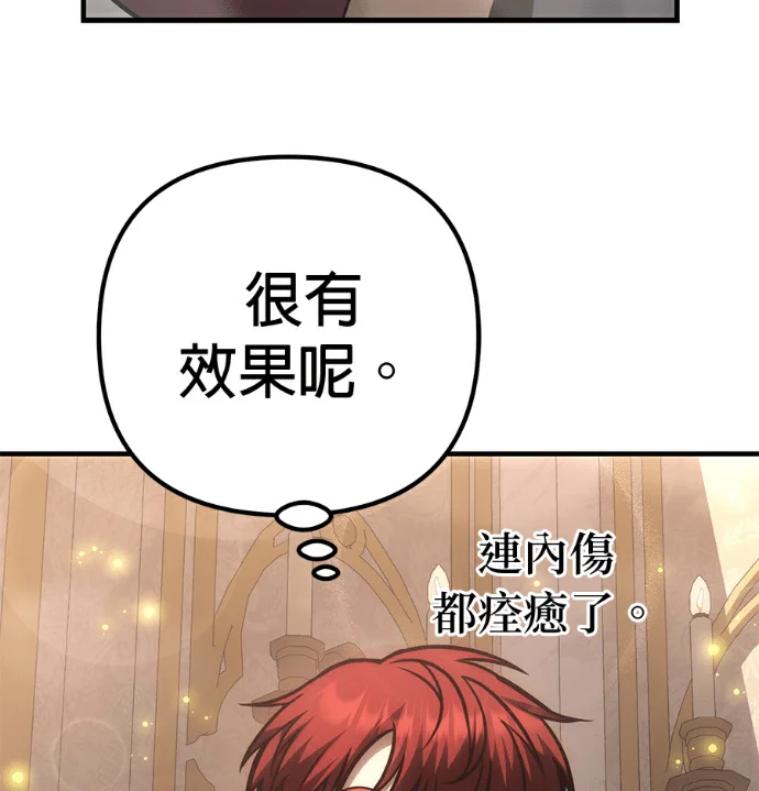第244页