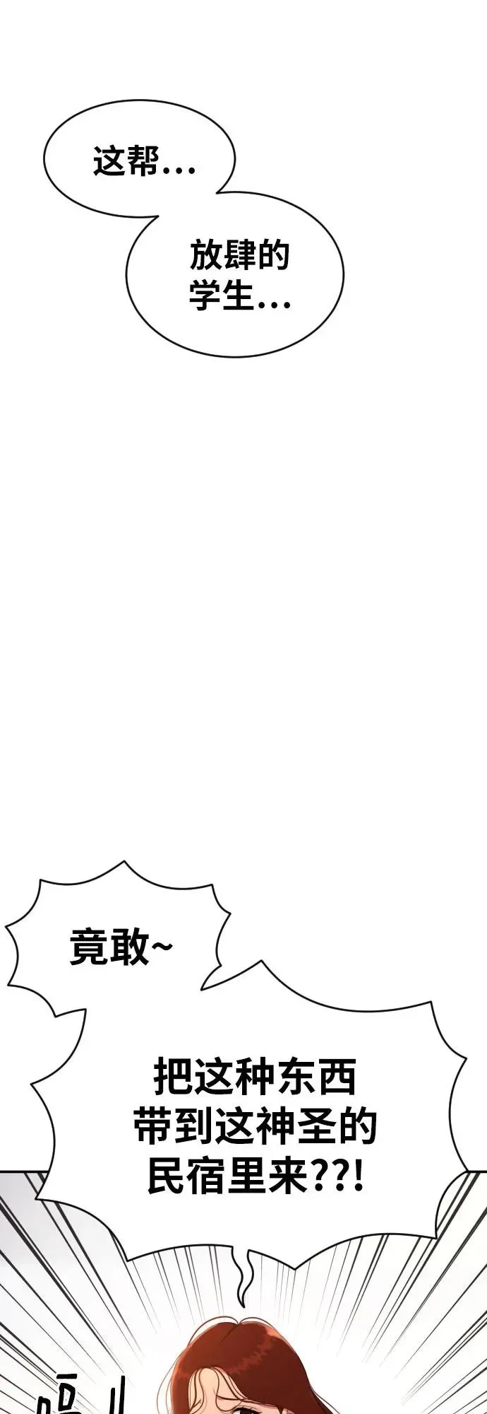 第231页