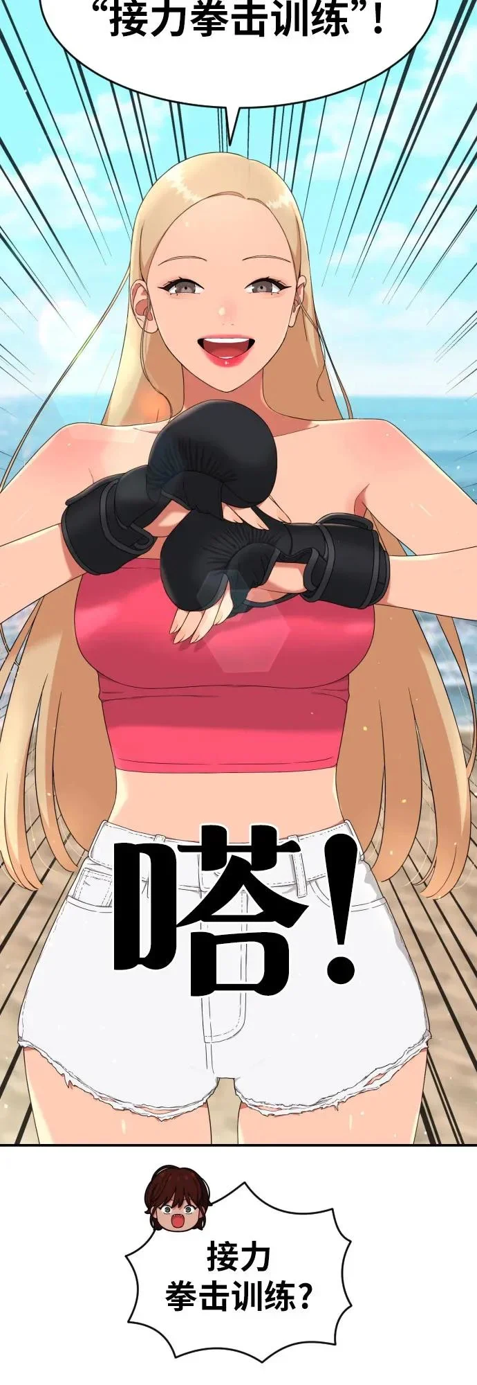 第93页