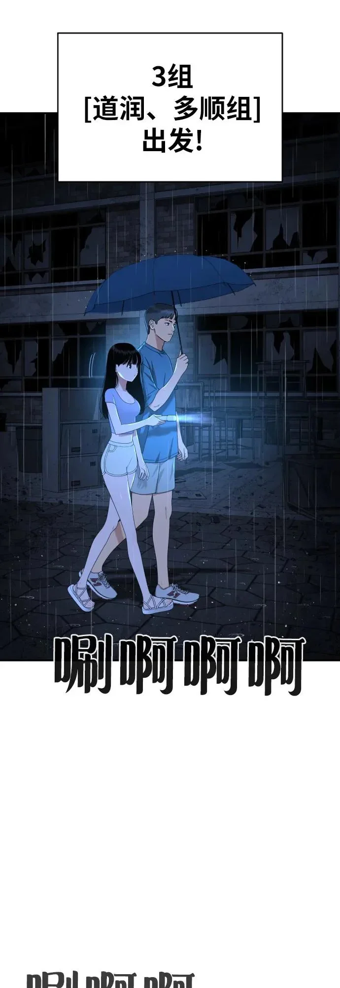 第153页