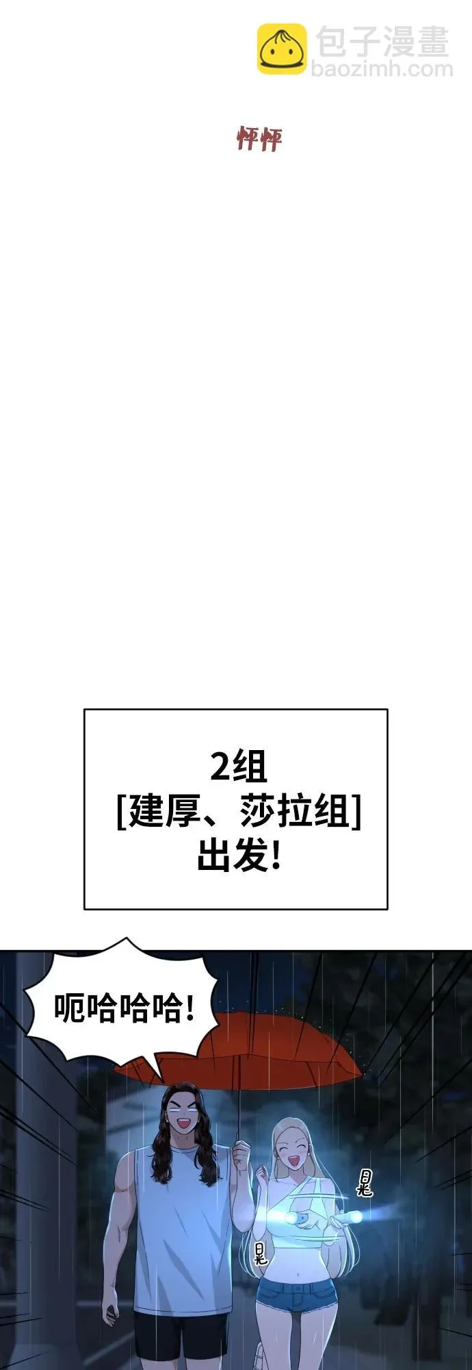 第144页