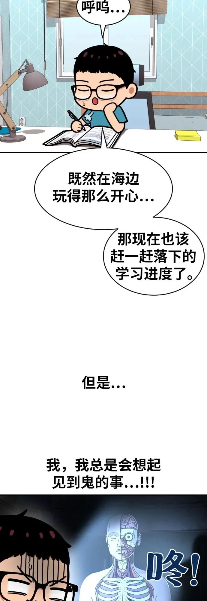 第252页