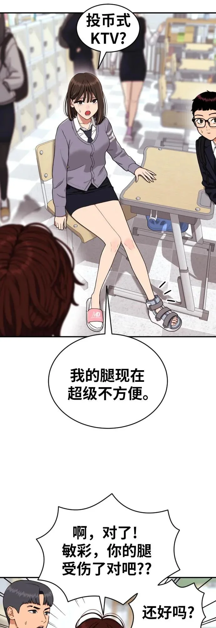 第195页