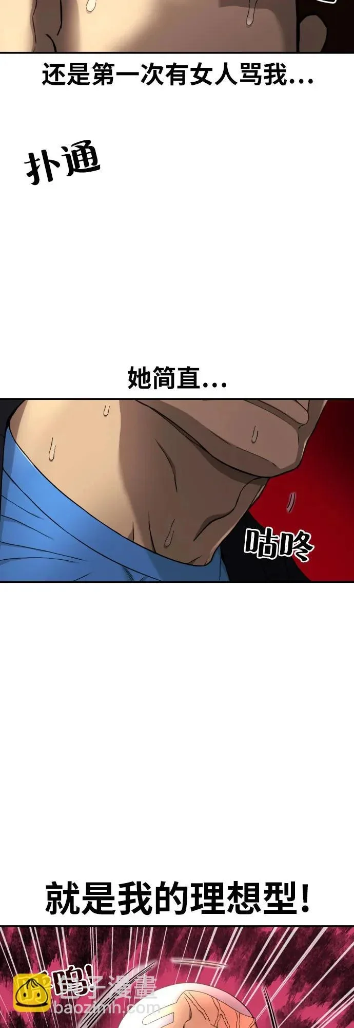 第168页