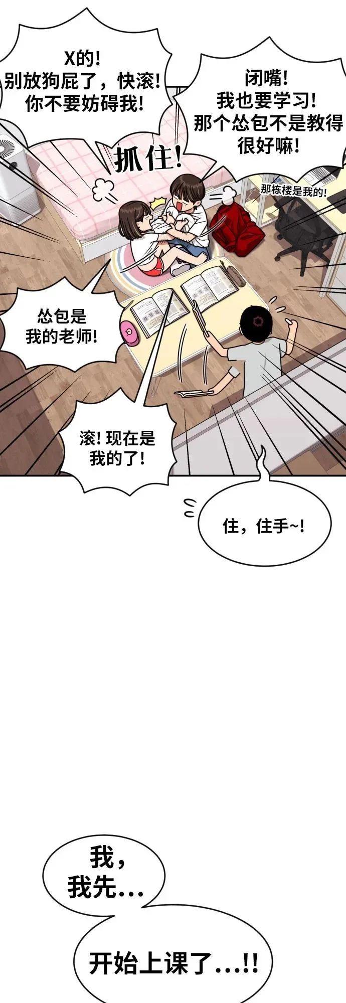 第108页