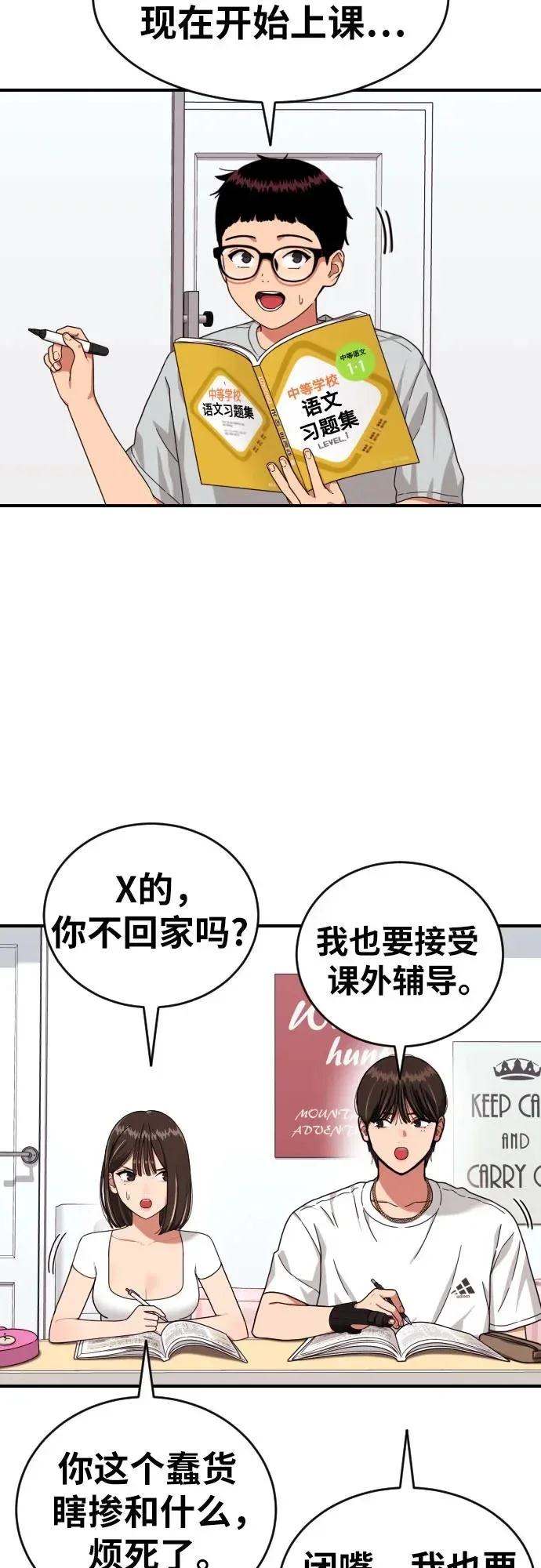 第102页