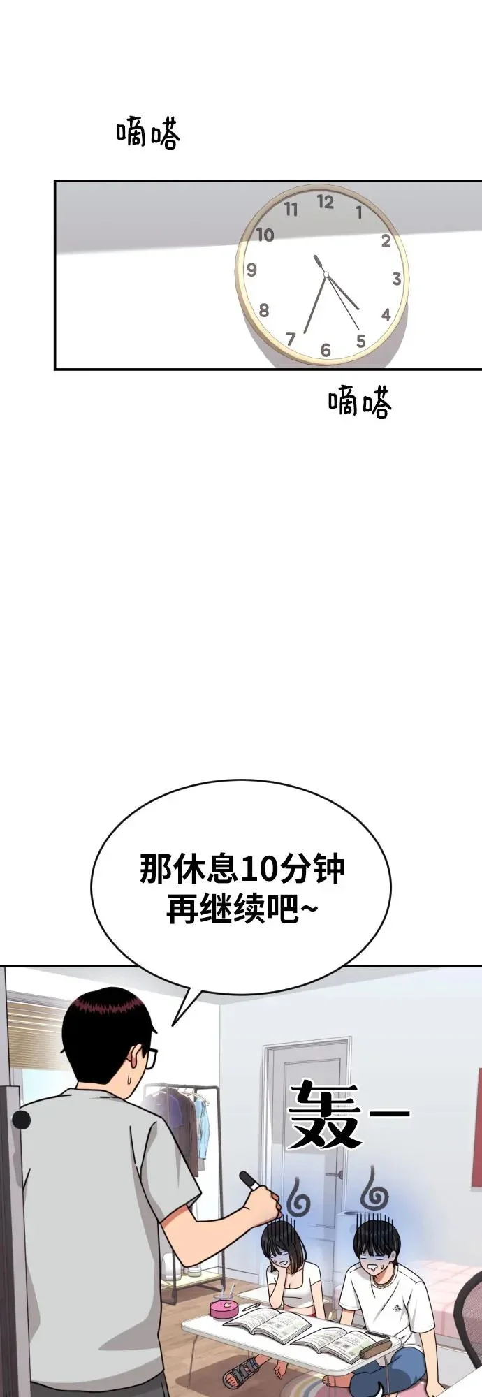 第117页