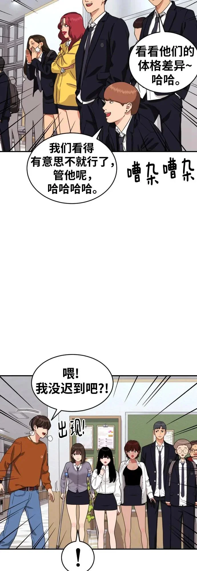 第105页