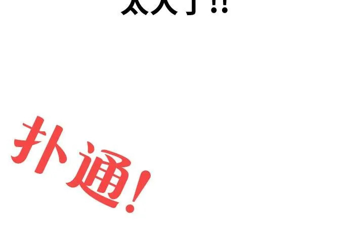 第747页