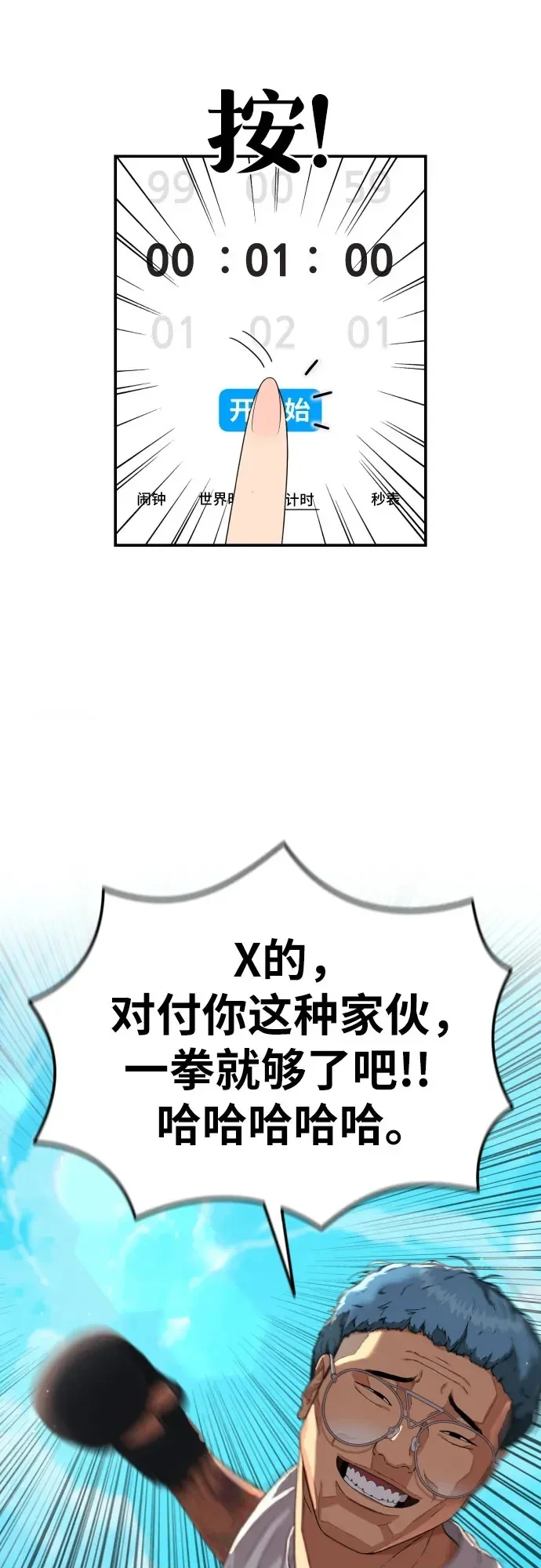 第147页