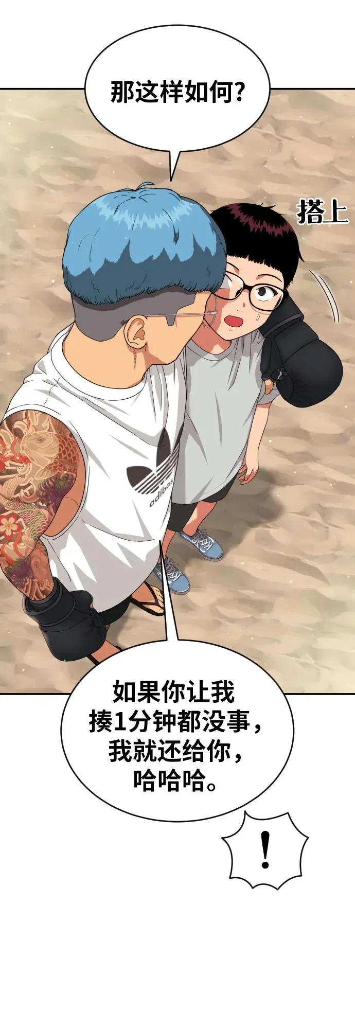 第99页