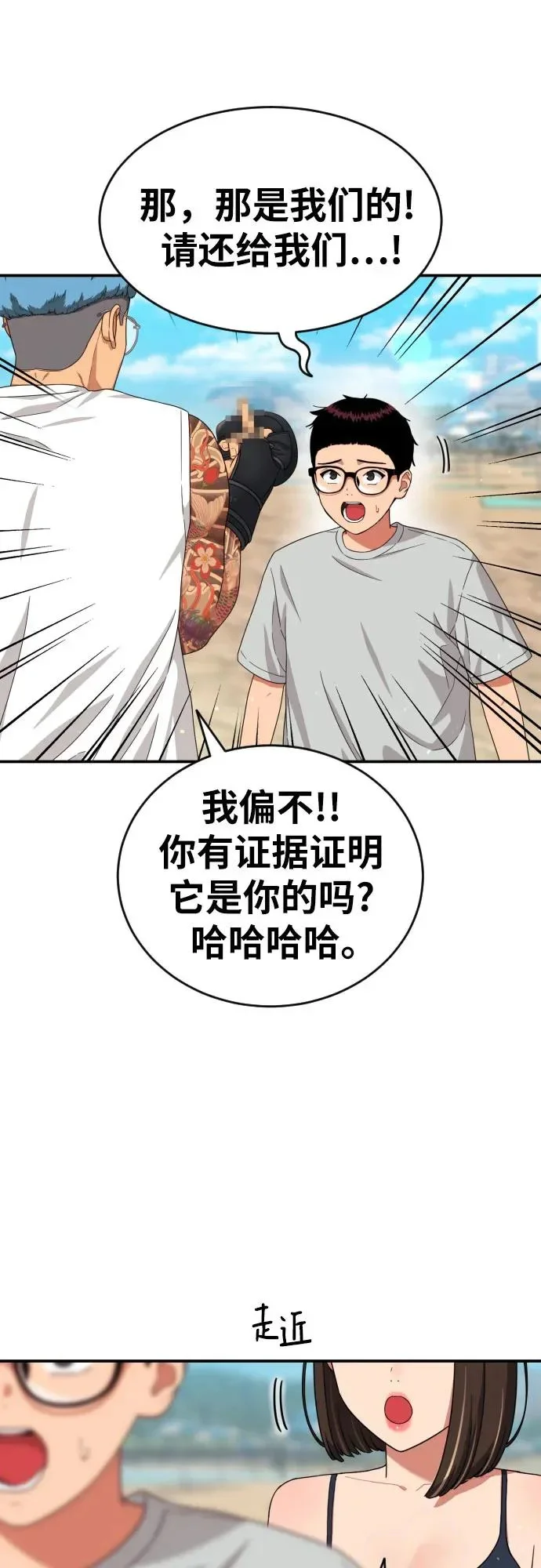 第87页