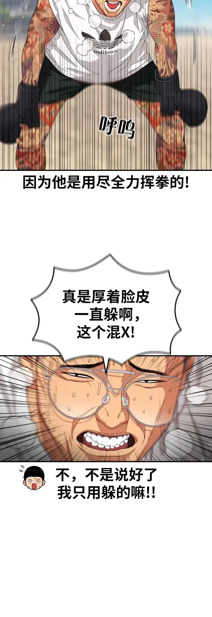 第183页