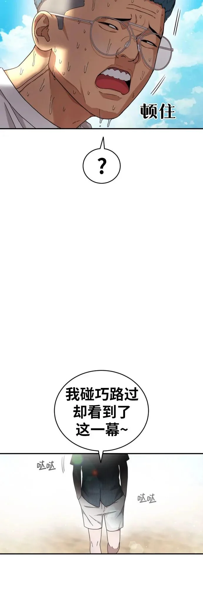 第231页