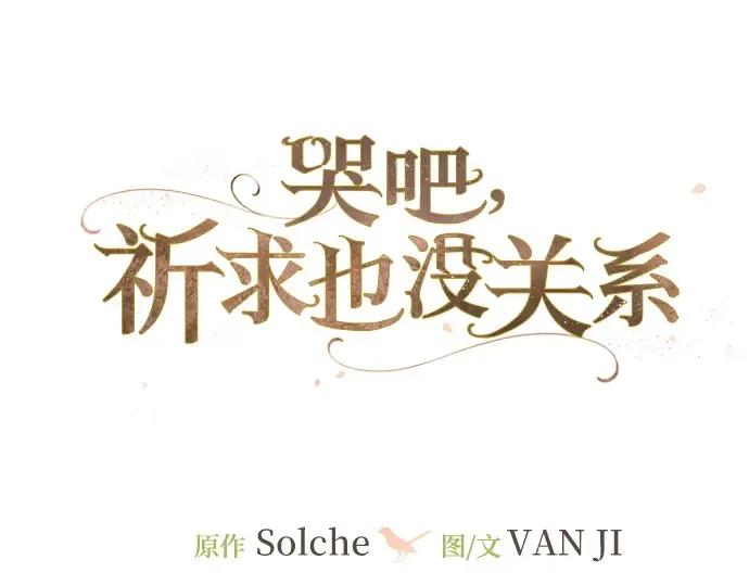第348页