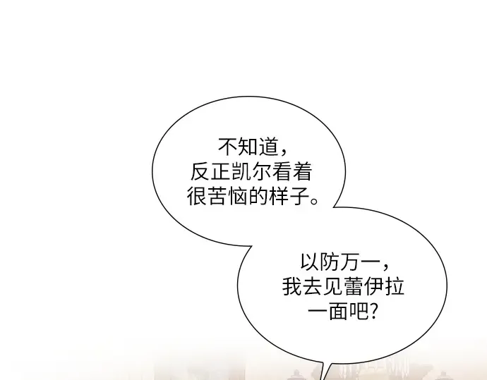 第384页