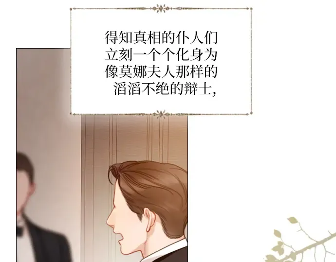 第240页